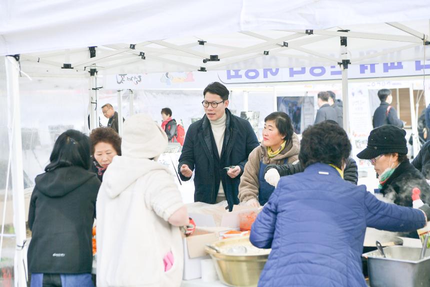 산정리 달집태우기 및 척사대회 - 3
