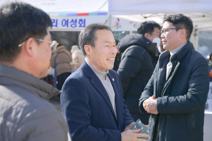 산정리 달집태우기 및 척사대회 - 11