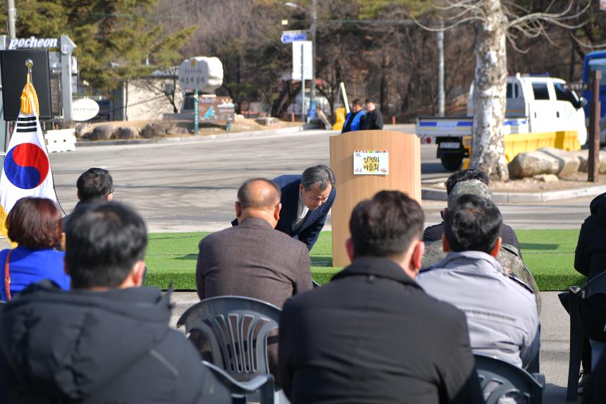 산정리 달집태우기 및 척사대회 - 21