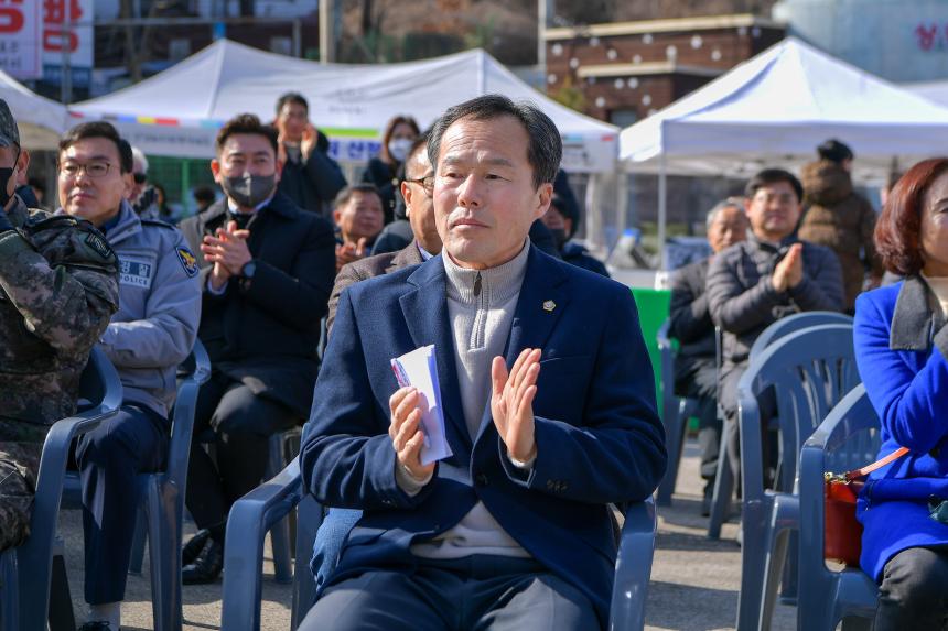산정리 달집태우기 및 척사대회 - 24