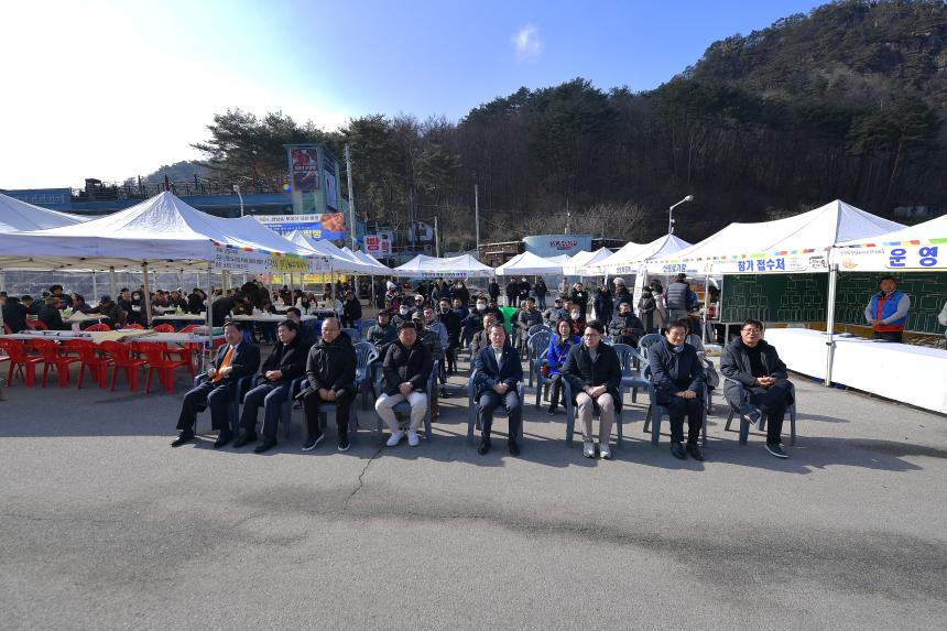 산정리 달집태우기 및 척사대회 - 26