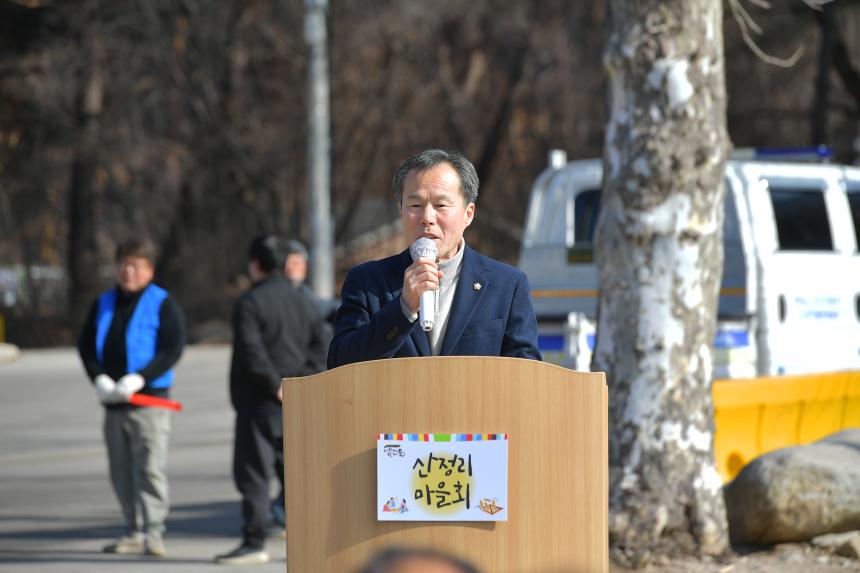 산정리 달집태우기 및 척사대회 - 31