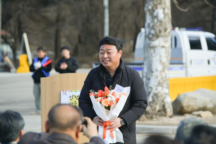 산정리 달집태우기 및 척사대회 - 41
