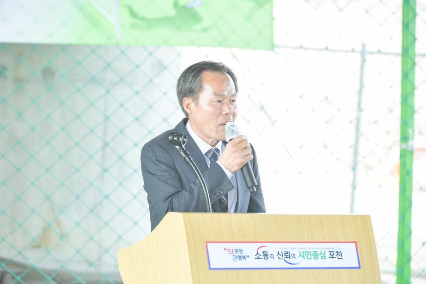 무봉리 족구장 준공식 - 15