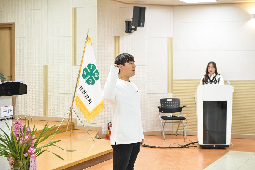 포천시 4-H연합회 회장 이취임식 - 14