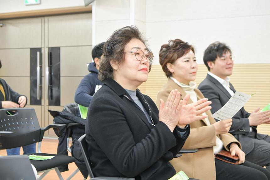 포천시 4-H연합회 회장 이취임식 - 18