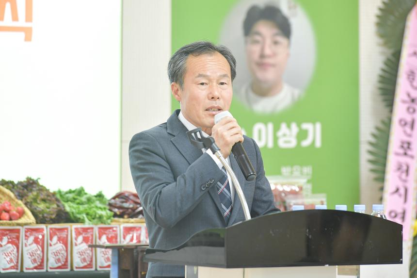 포천시 4-H연합회 회장 이취임식 - 28