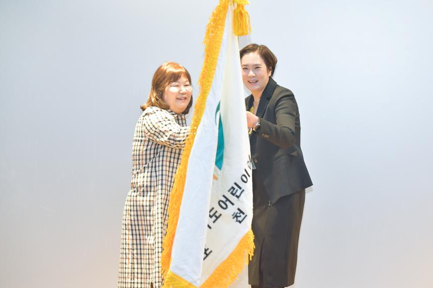 포천시어린이집연합회장 이취임식 - 8