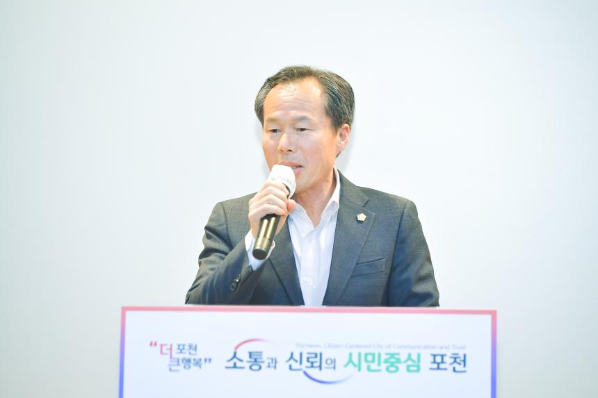 포천시어린이집연합회장 이취임식 - 16