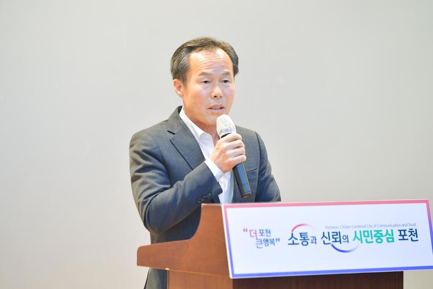 포천시어린이집연합회장 이취임식 - 21