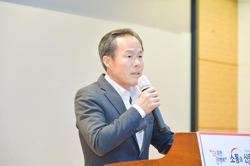 포천시어린이집연합회장 이취임식 - 24