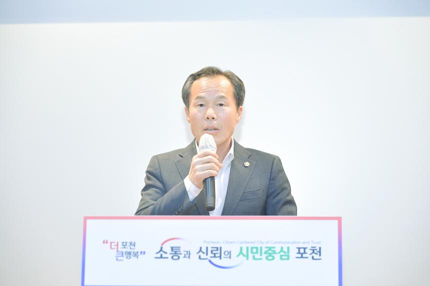 포천시어린이집연합회장 이취임식 - 25