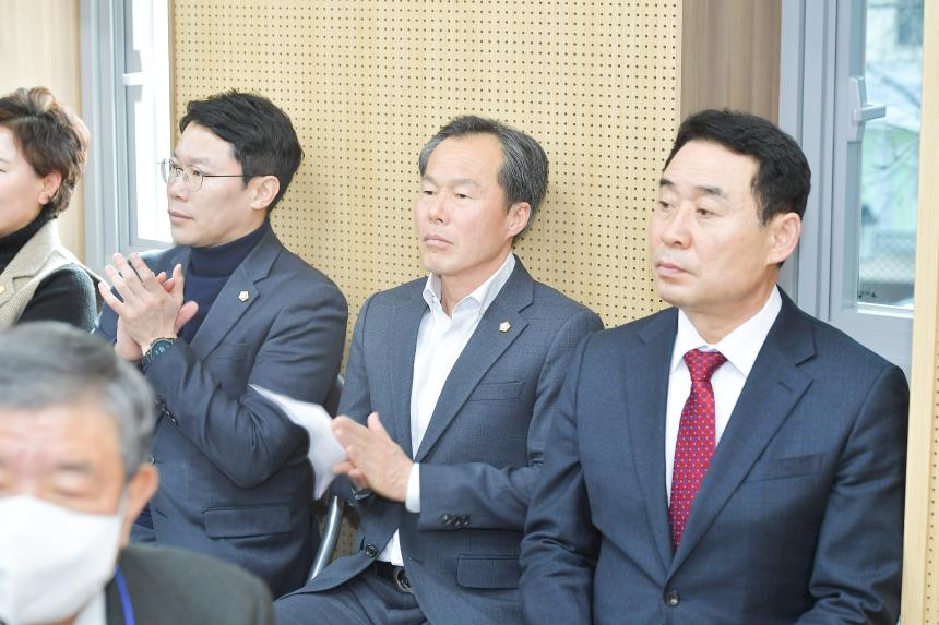 대한노인회 포천시지회 2023년 정기총회 - 2