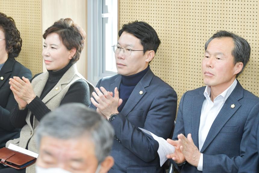 대한노인회 포천시지회 2023년 정기총회 - 3