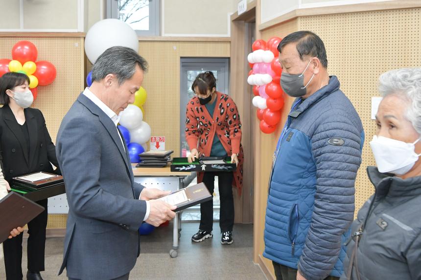 대한노인회 포천시지회 2023년 정기총회 - 4