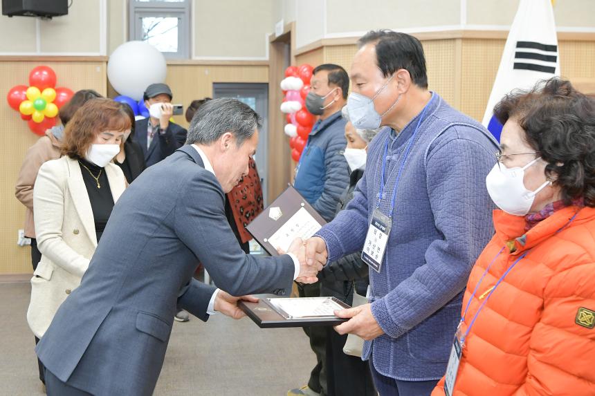 대한노인회 포천시지회 2023년 정기총회 - 7