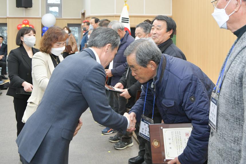 대한노인회 포천시지회 2023년 정기총회 - 14