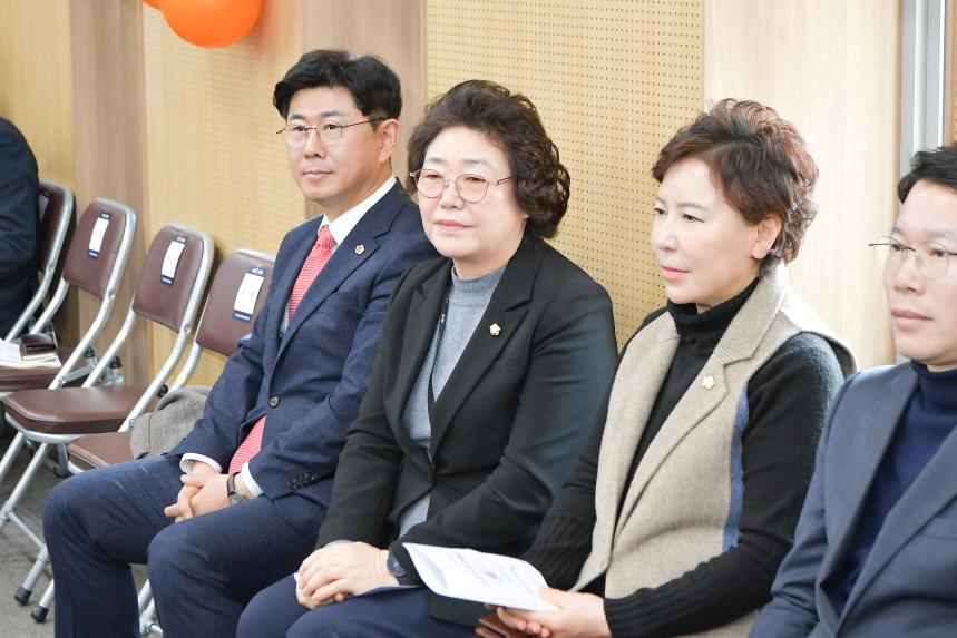 대한노인회 포천시지회 2023년 정기총회 - 20