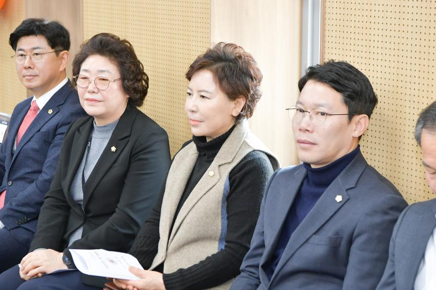 대한노인회 포천시지회 2023년 정기총회 - 21
