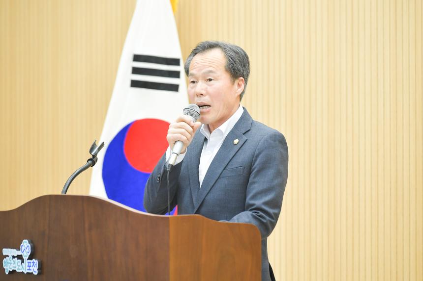 대한노인회 포천시지회 2023년 정기총회 - 29