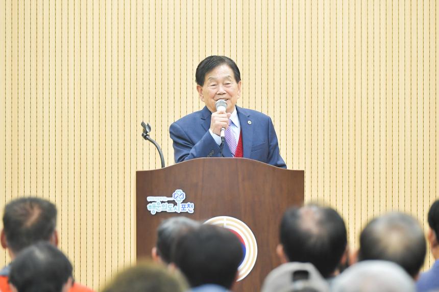 대한노인회 포천시지회 2023년 정기총회 - 32