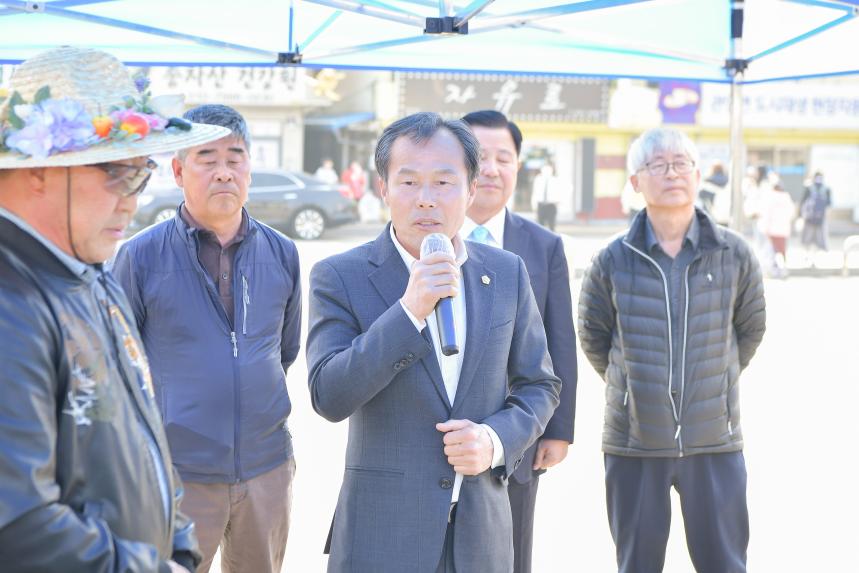 관인문화마을 상권 발전 방안 마련을 위한 현장방문 - 16