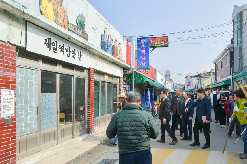 관인문화마을 상권 발전 방안 마련을 위한 현장방문 - 39