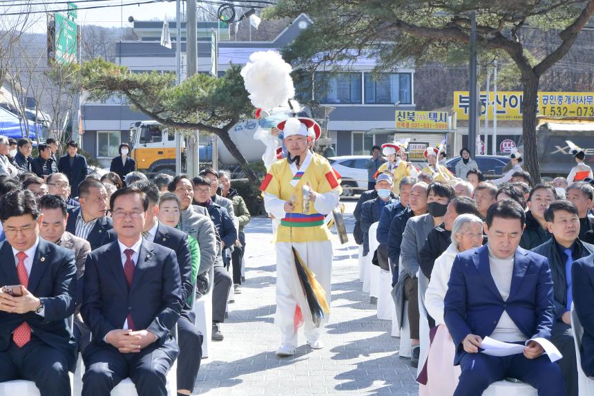 신북면 행정복지센터 개청식 - 7