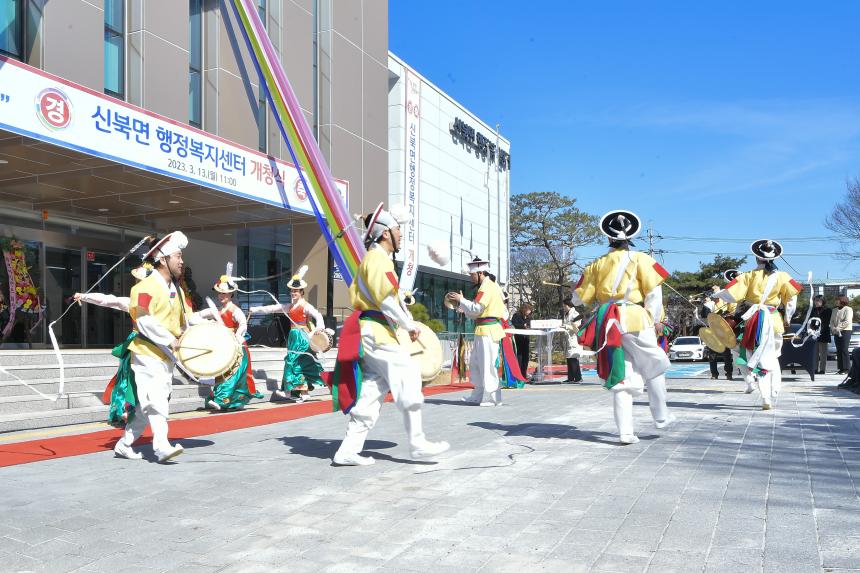 신북면 행정복지센터 개청식 - 8