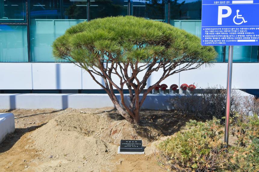 신북면 행정복지센터 개청식 - 35