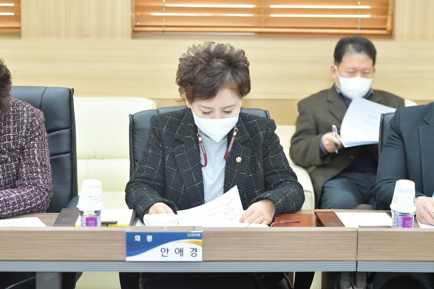 3월 중 현안간담회 - 14