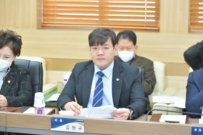 3월 중 현안간담회 - 17