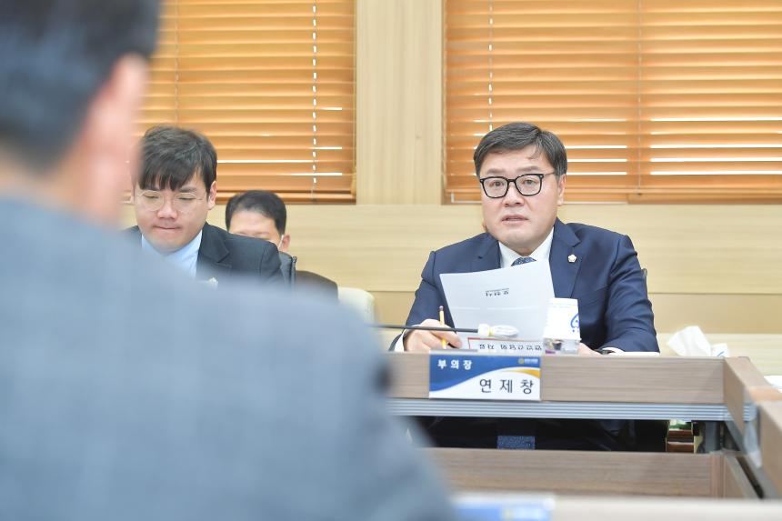 3월 중 현안간담회 - 19