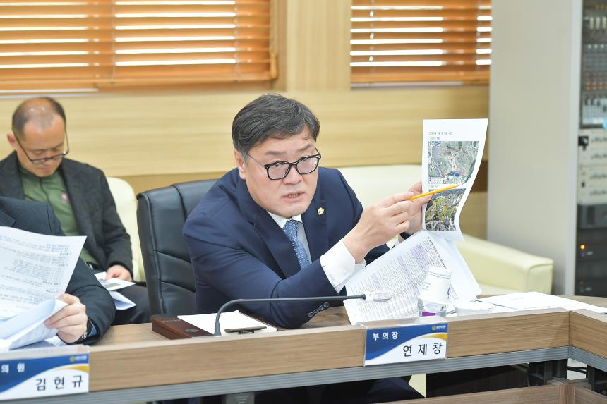 3월 중 현안간담회 - 33