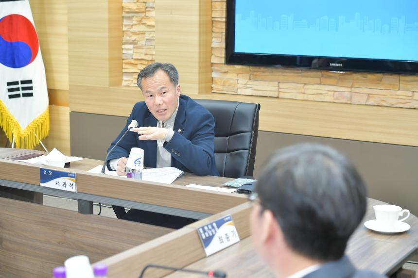 3월 중 현안간담회 - 36
