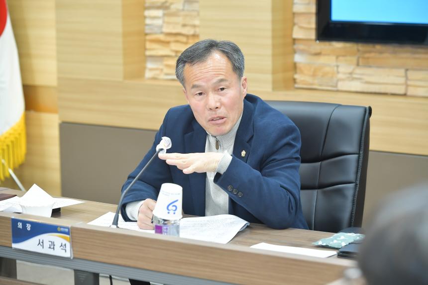 3월 중 현안간담회 - 37