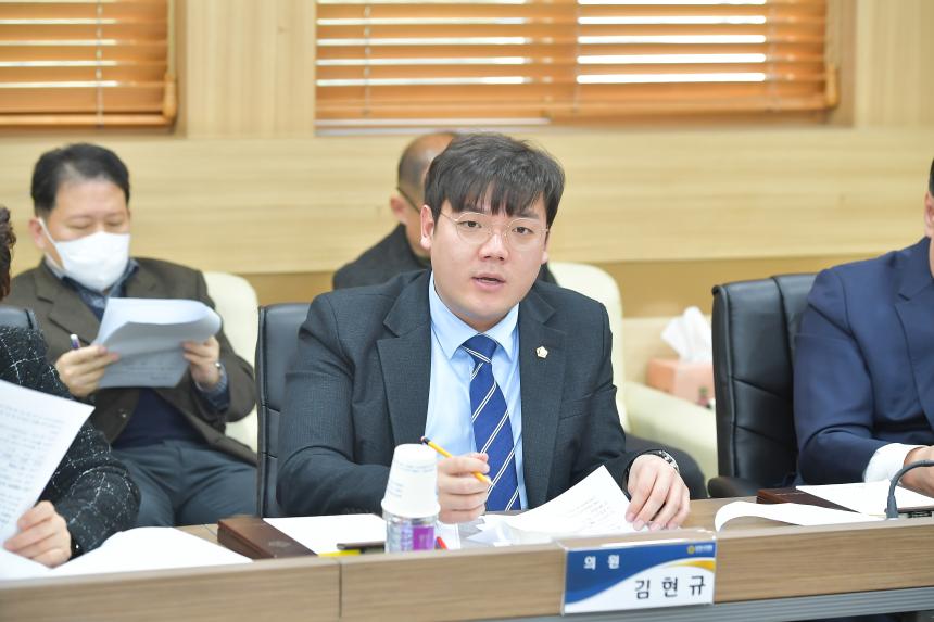 3월 중 현안간담회 - 41