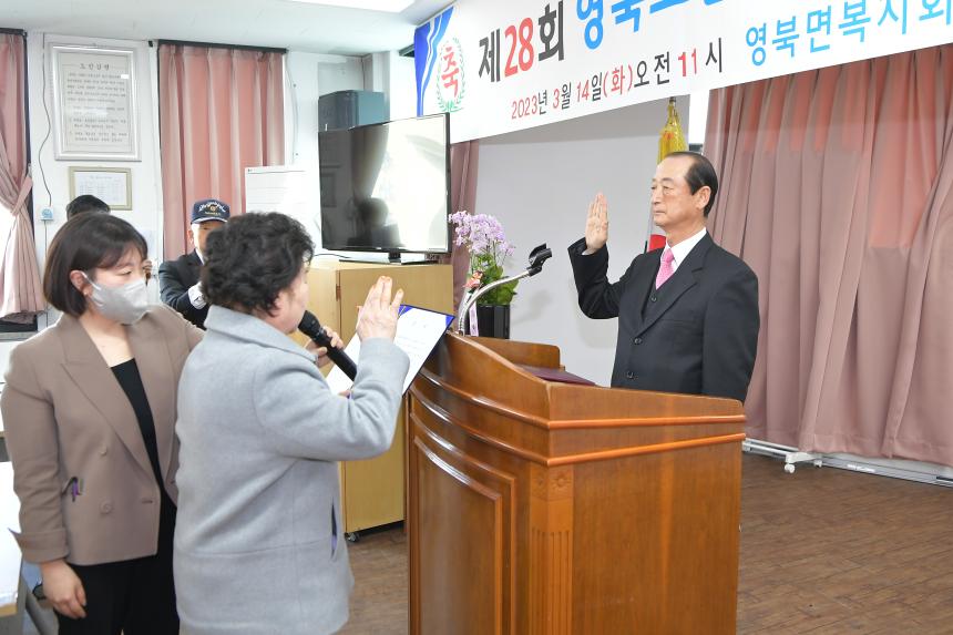 영북노인대학 입학식 - 5