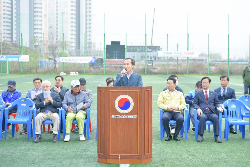 포천시지회장기 게이트볼대회 - 6