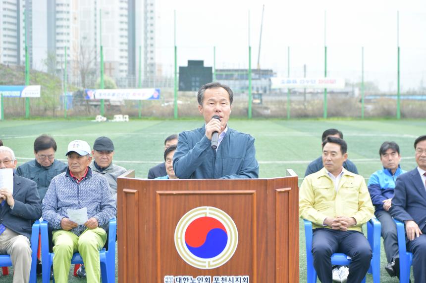 포천시지회장기 게이트볼대회 - 7