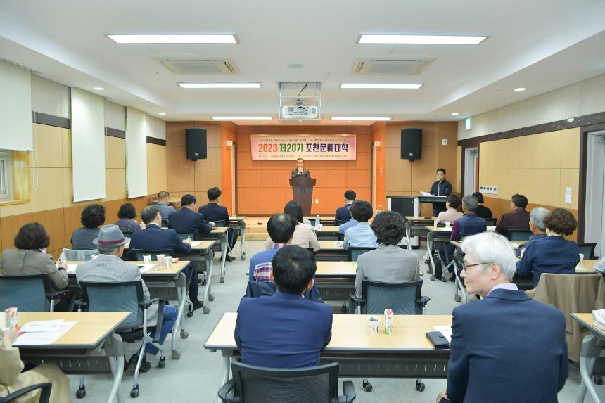 제20기 포천문예대학 개강식 - 5