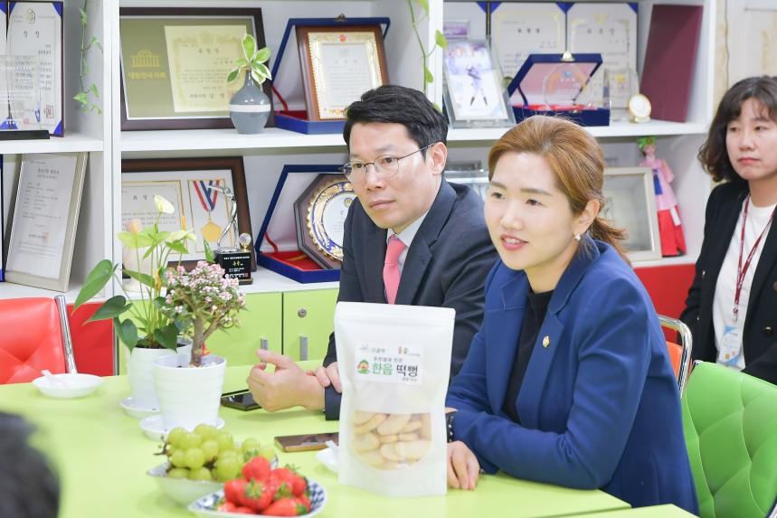 기업체 방문 - 12