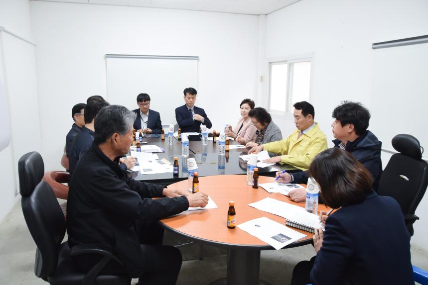기업체 방문 - 1