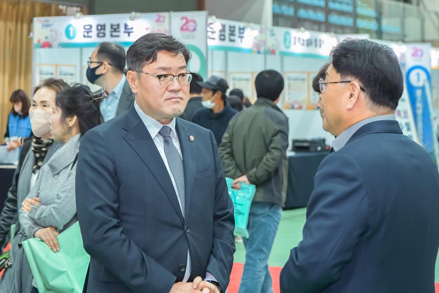 2023년 일자리 박람회 - 3