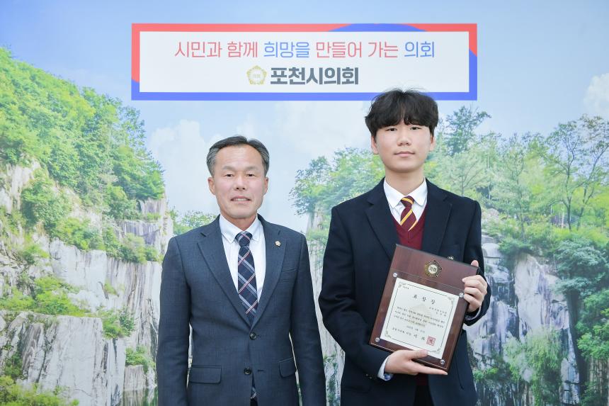 포천사랑나눔회 유공자 표창 - 3