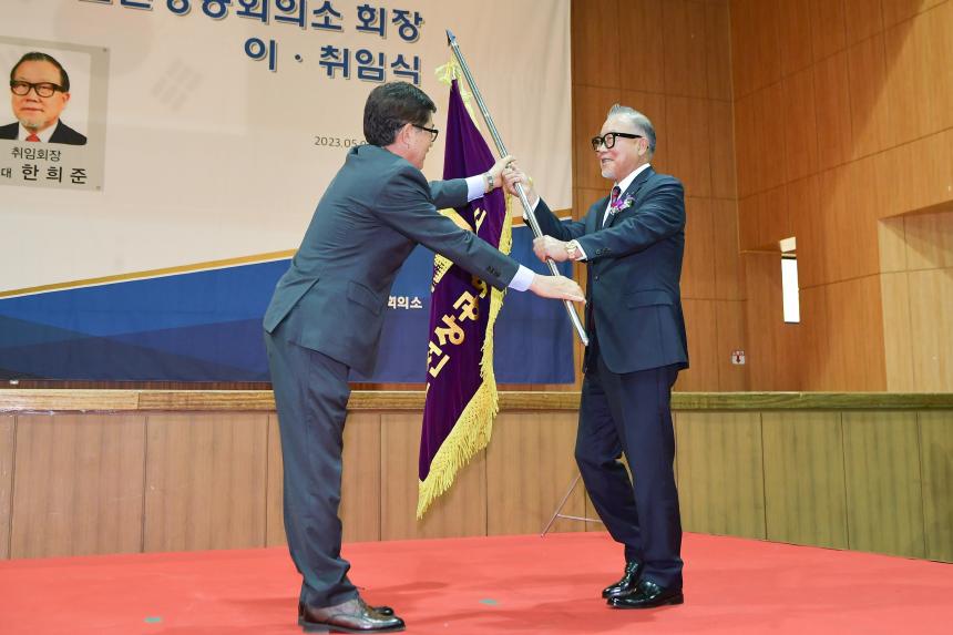 포천상공회의소 회장 이취임식 - 9