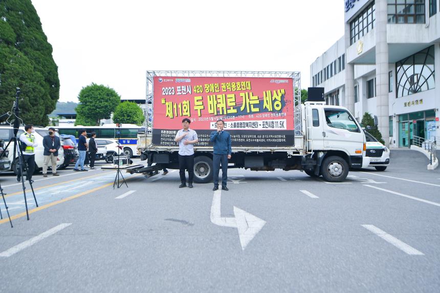 두바퀴로 가는 세상 - 3
