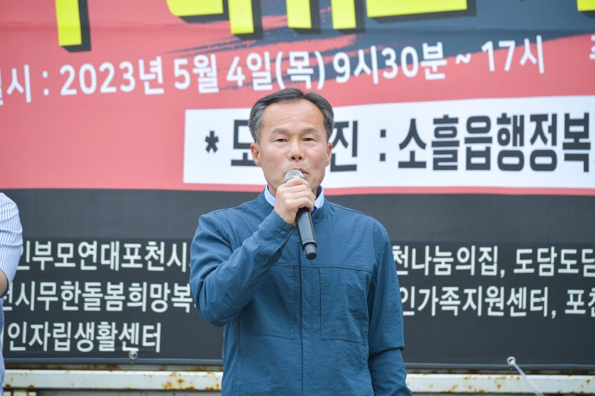 두바퀴로 가는 세상 - 4