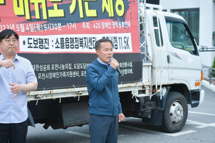 두바퀴로 가는 세상 - 5