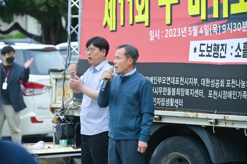두바퀴로 가는 세상 - 6
